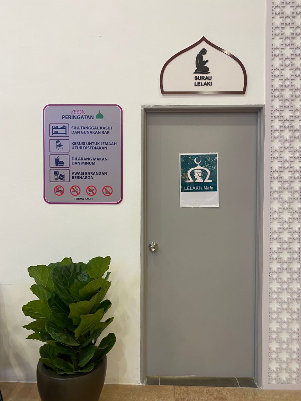 Male Prayer Room