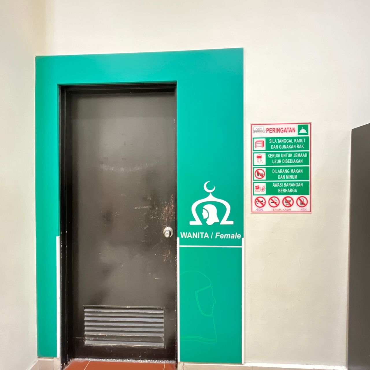 Prayer's Room