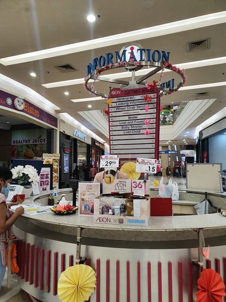 AEON MALL Cheras Selatan | Shopping Center