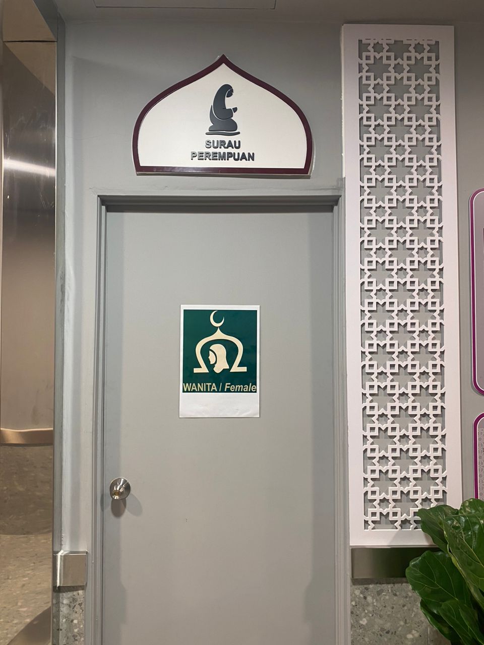 Female Prayer Room