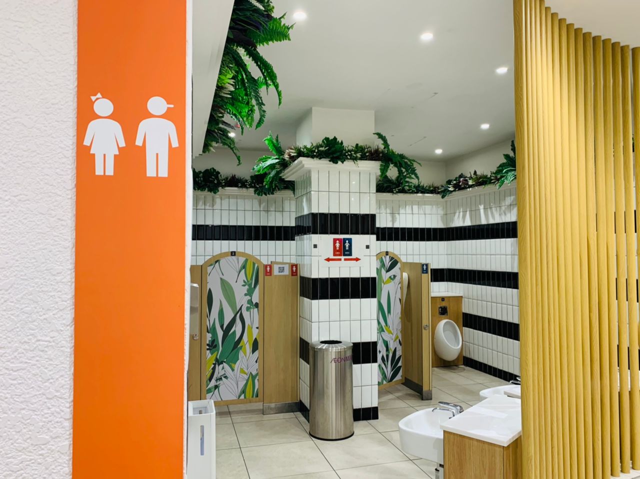 Kid's Toilet