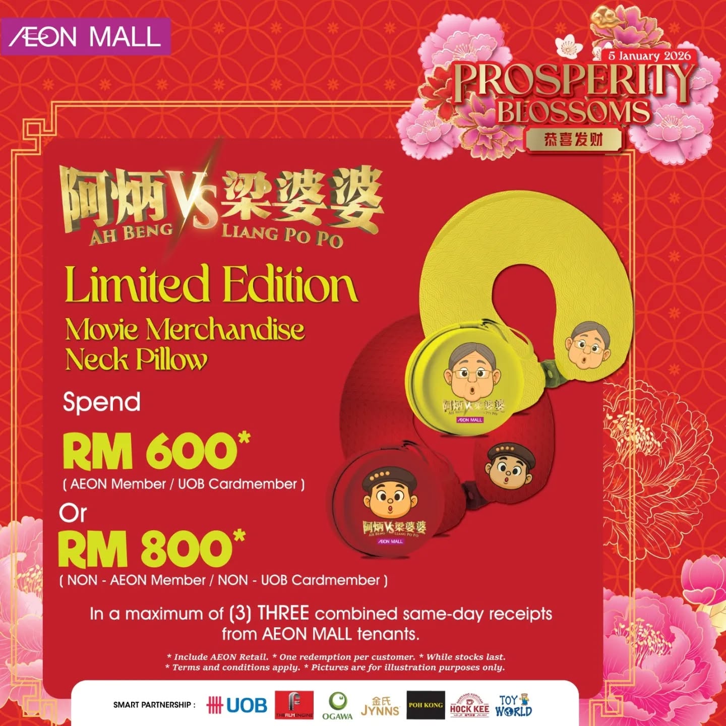 [1] Prosperity Blossom is finally revealed!