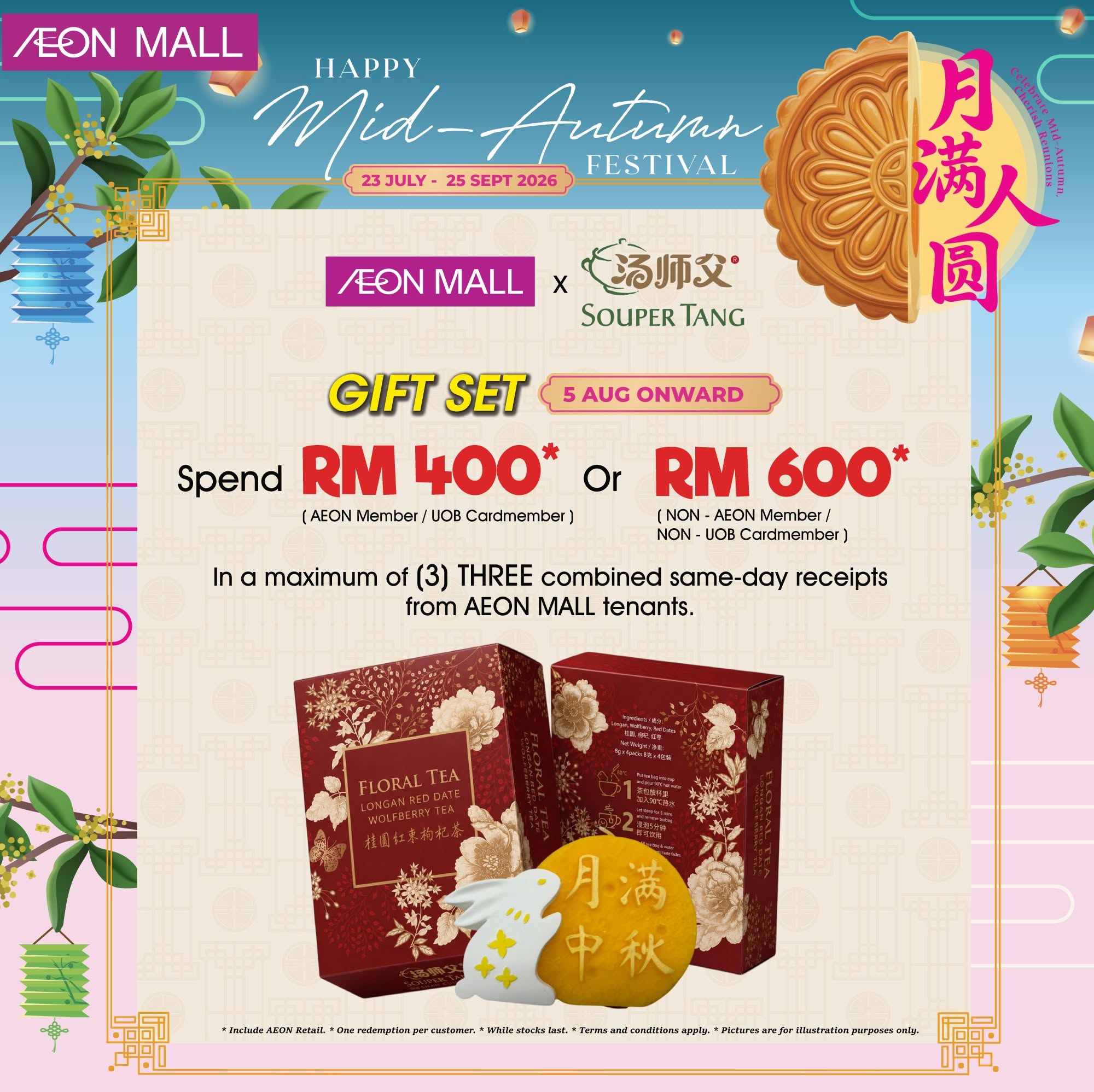 AEON MALL X SOUPER TANG Gift Set