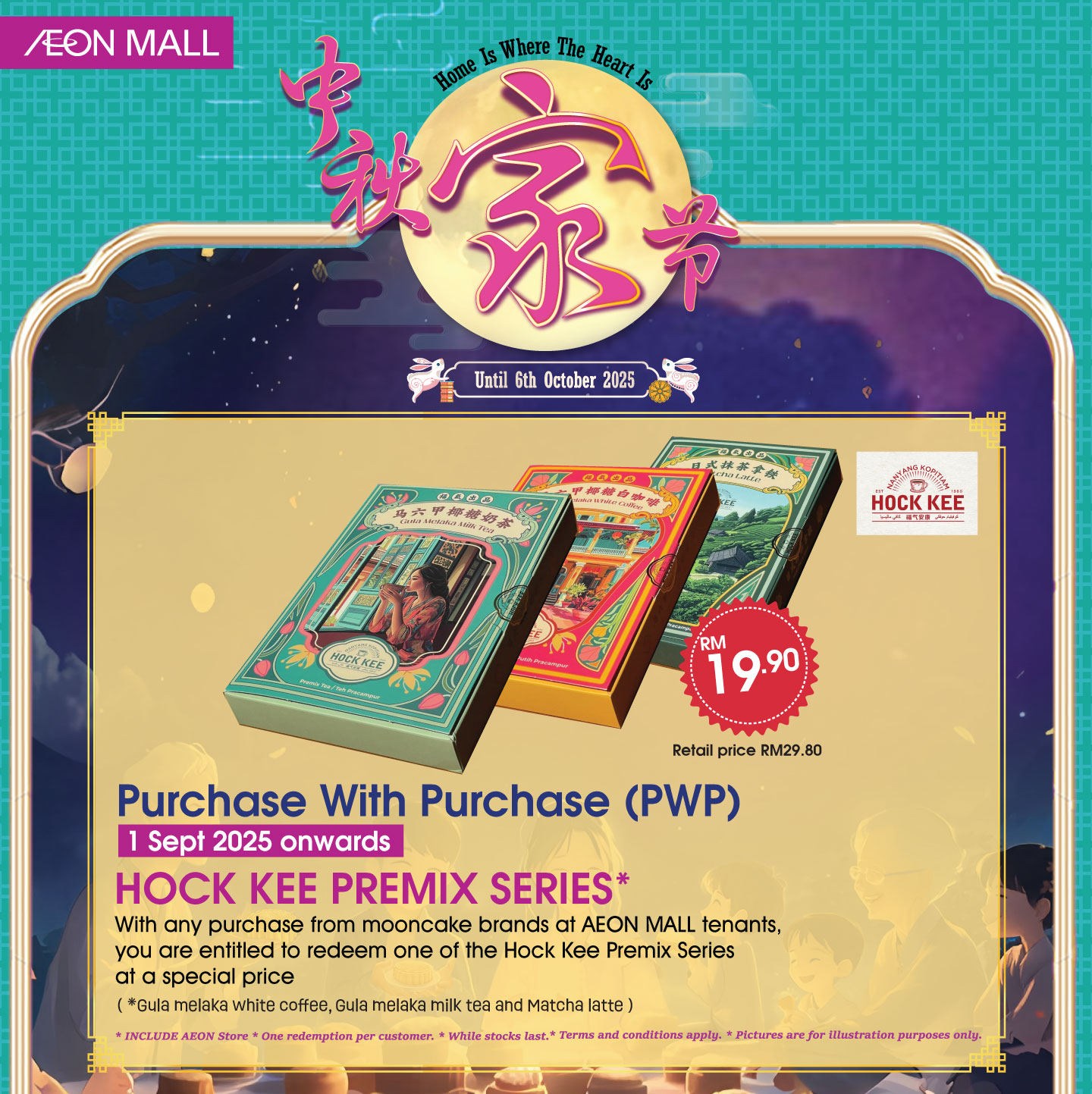 🌟 Exclusive Purchase-with-Purchase (PWP) Deal! 🌟