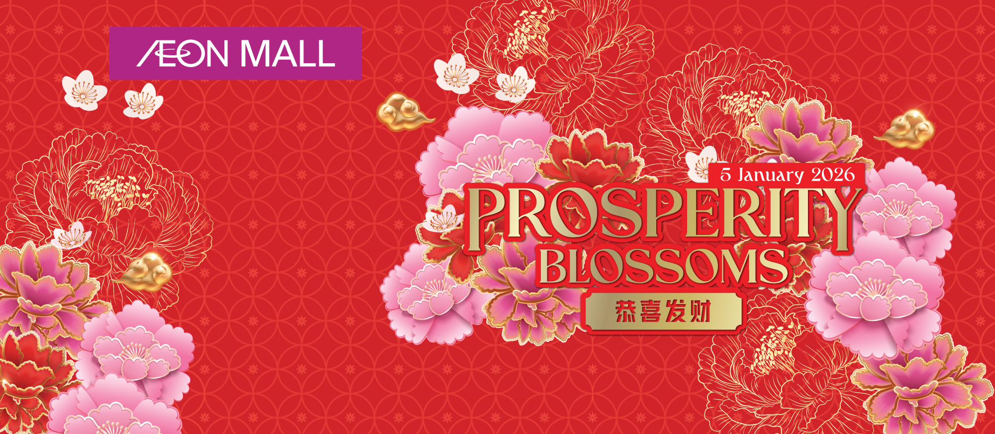 [Southern] 🧧🐉 Attention all Chinese Calligraphy lovers!