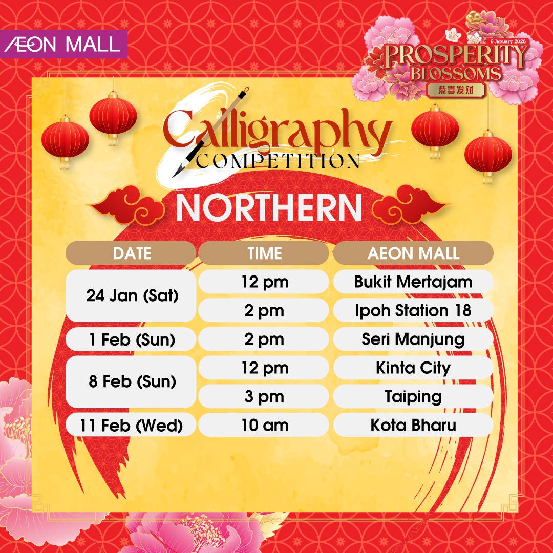 [Northern] 🧧🐉 Attention all Chinese Calligraphy lovers!