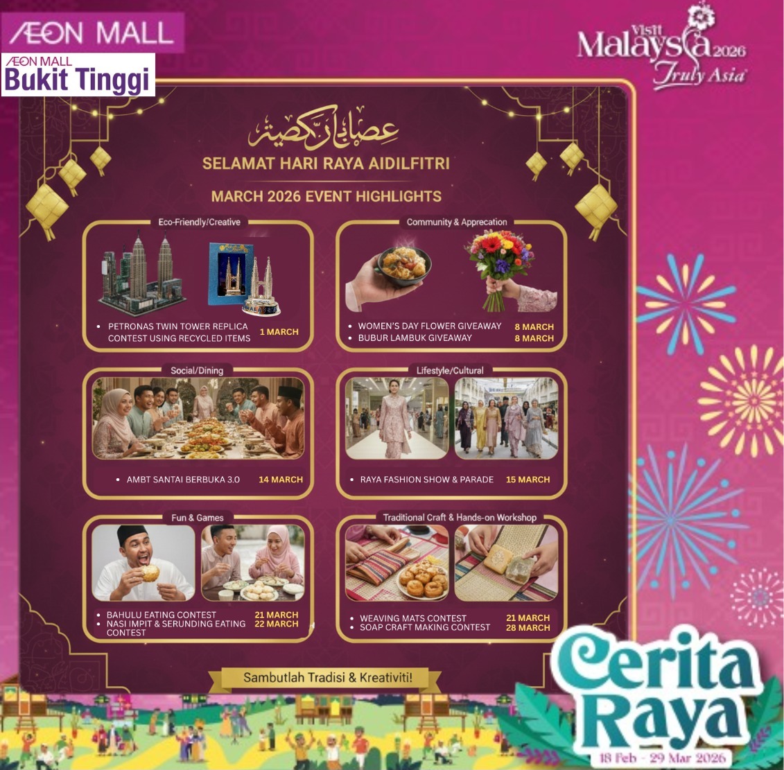 MARCH 2026 EVENTS HIGHLIGHTS