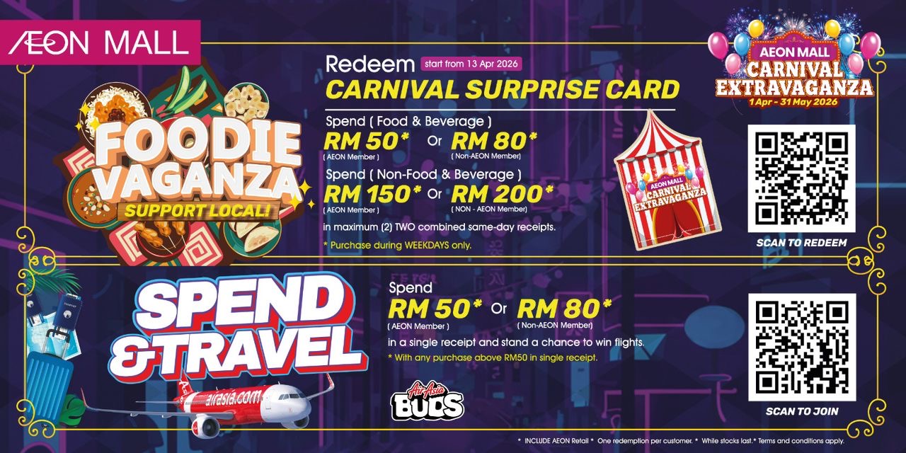 AEON MALL CARNIVAL EXTRAVAGANZA