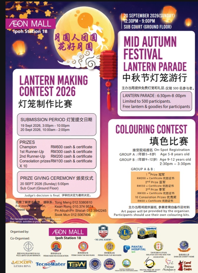 MID AUTUMN FESTIVAL 2026