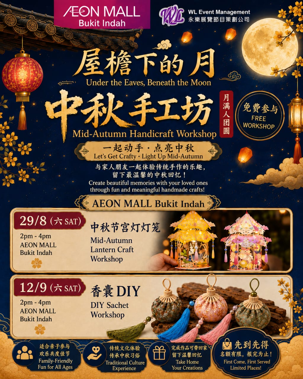 Mid Autumn Handicraft Workshop