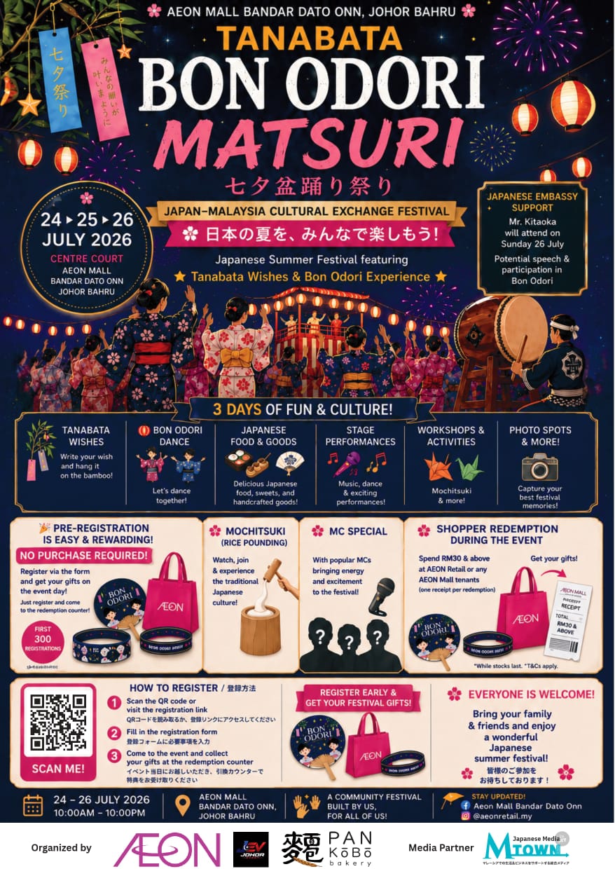 Tanabata Bon Odori Matsuri