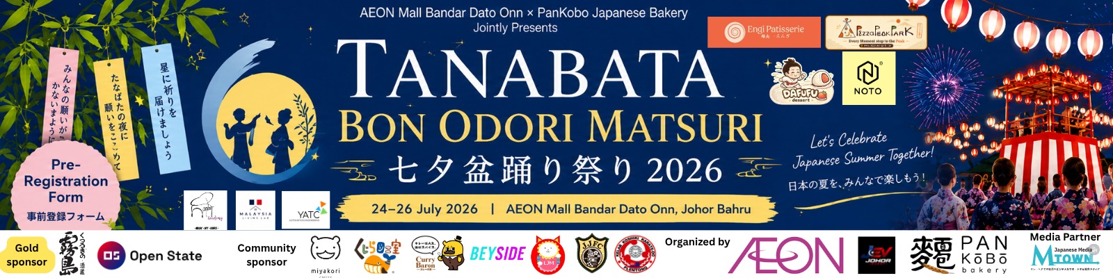 Tanabata Bon Odori Matsuri