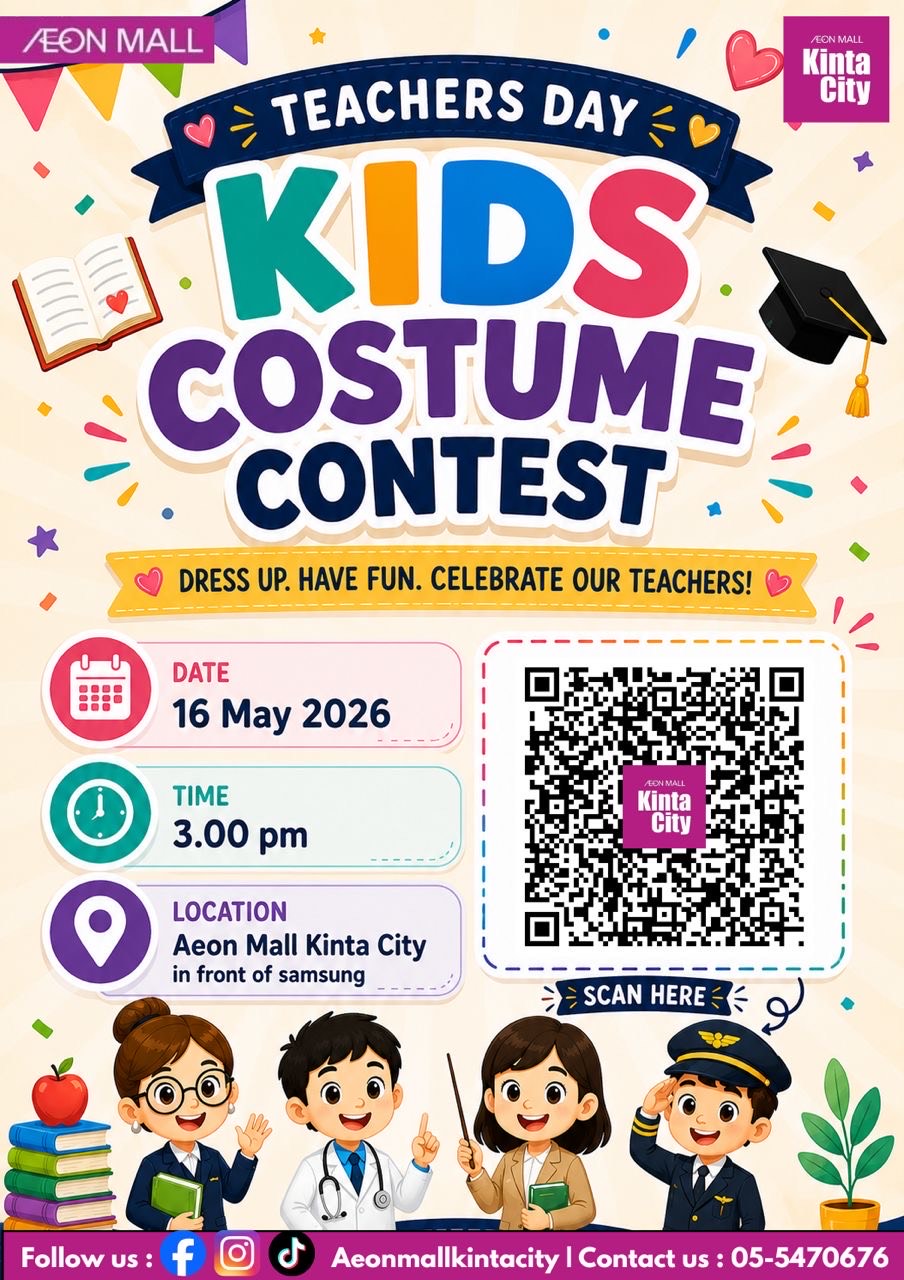 Teacher's Day Kids Costume Contest