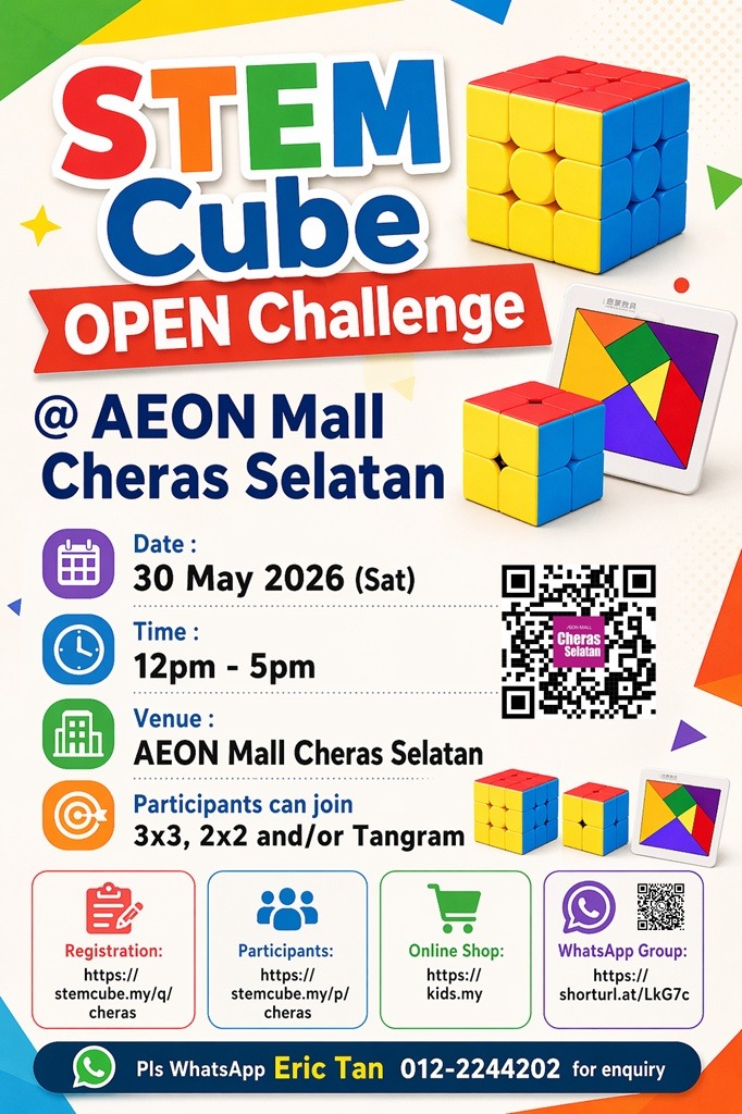 CUBE Open Challenge