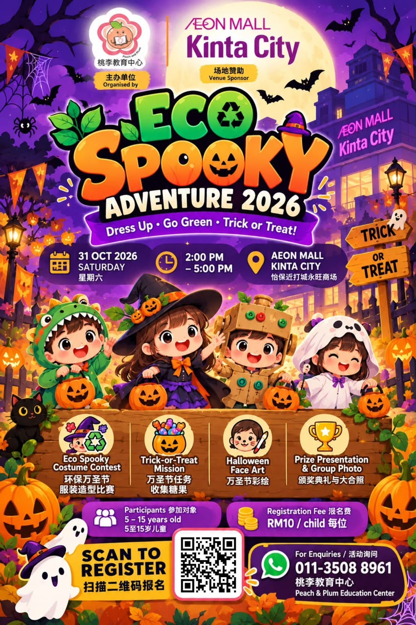 Eco Spooky Adventure 2026