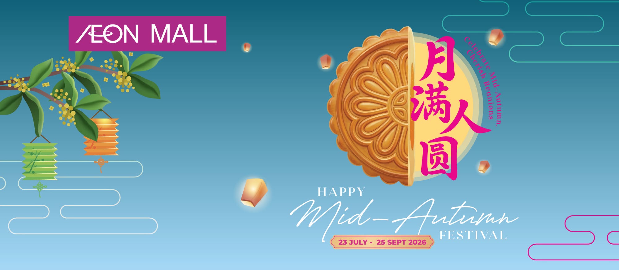 AEON MALL X SOUPER TANG Gift Set