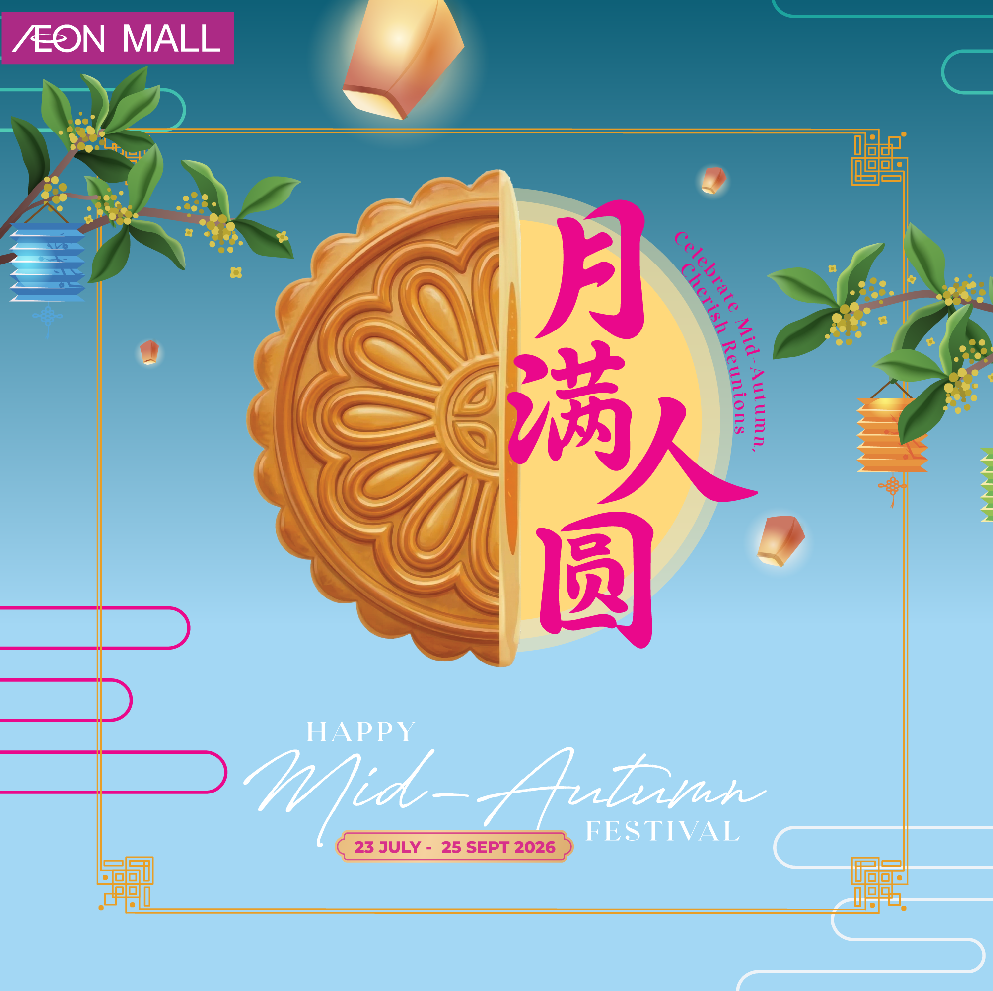🥮 Celebrate Mid-Autumn & Cherish Reunions at AEON MALL! 🌕✨