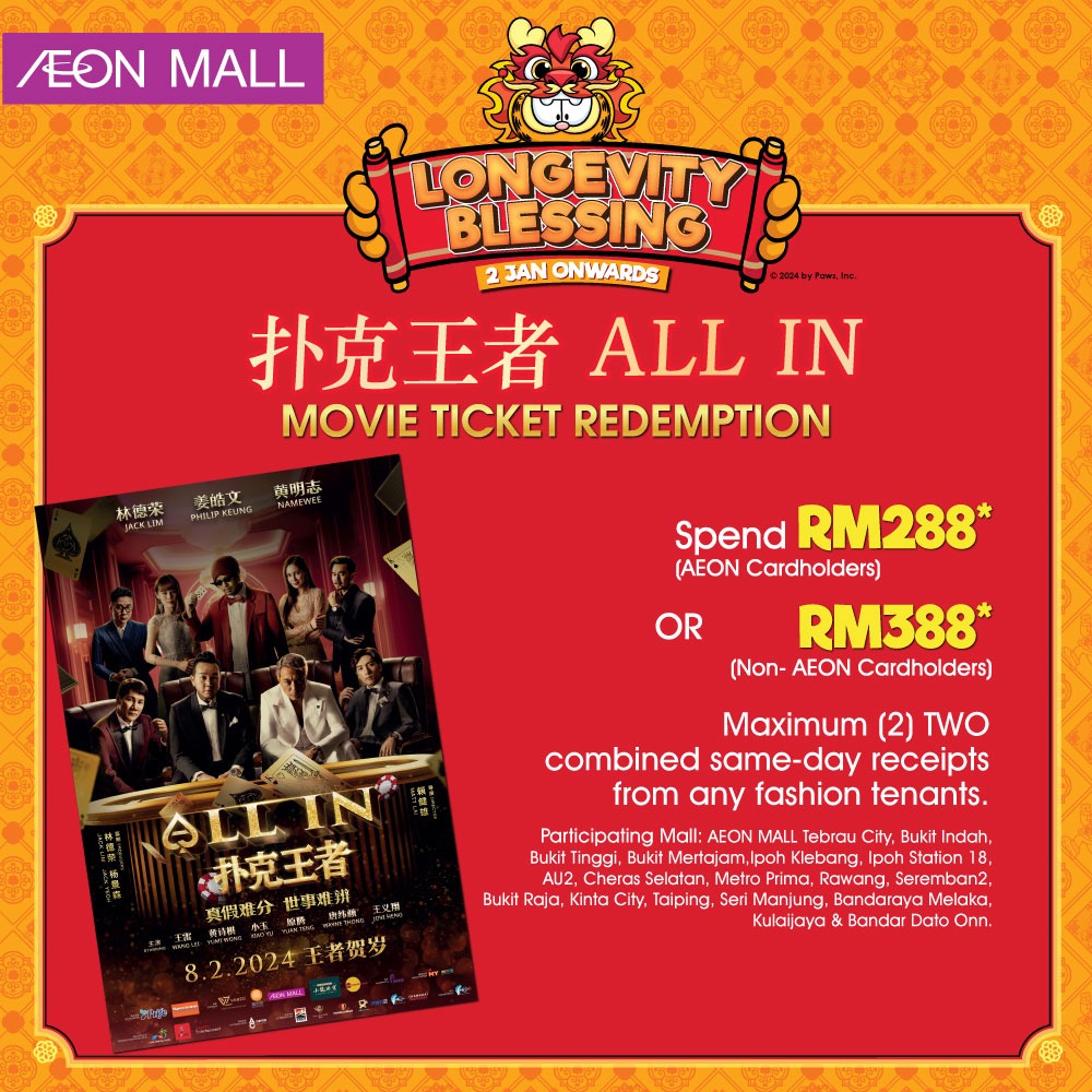 AEON MALL Taiping | Shopping Center