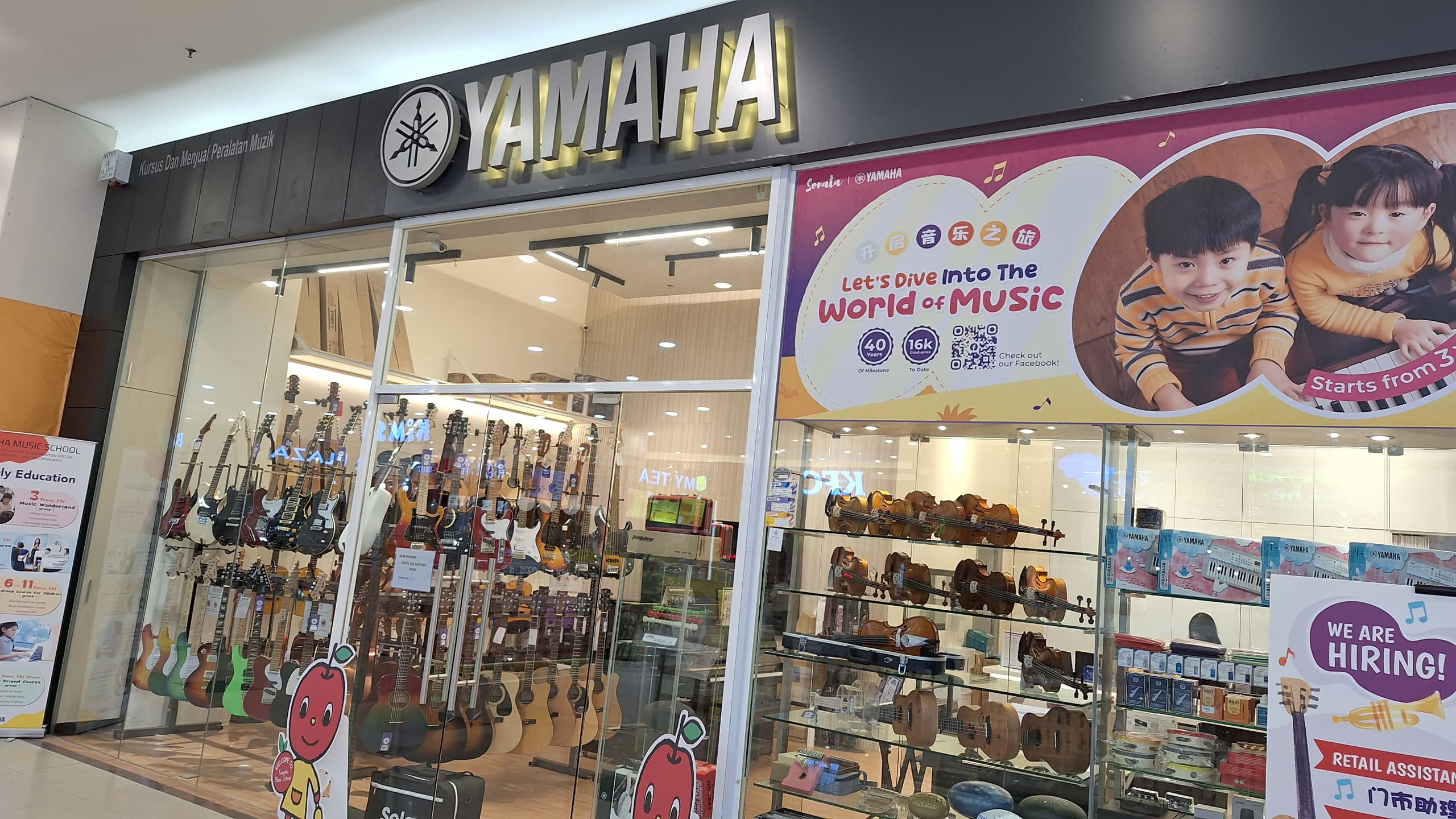 YAMAHA