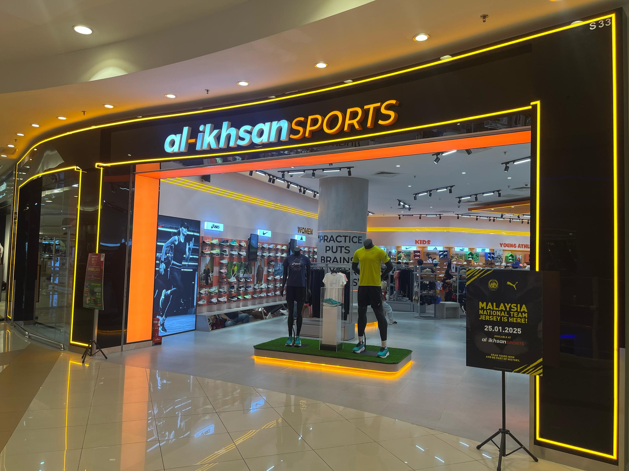 AL-IKHSAN
