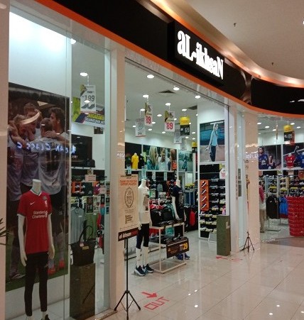 Al-Ikhsan
