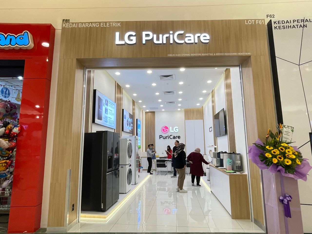 LG PuriCare