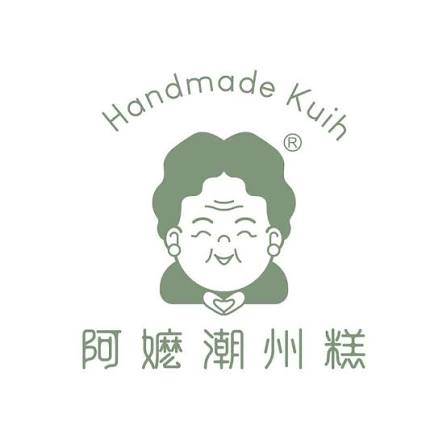 AH MA TEOCHEW KUIH
