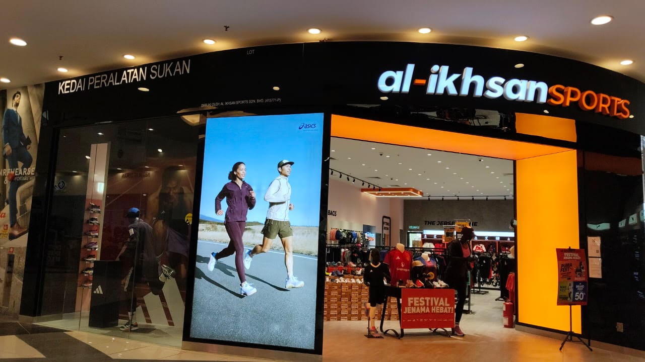 AL IKHSAN