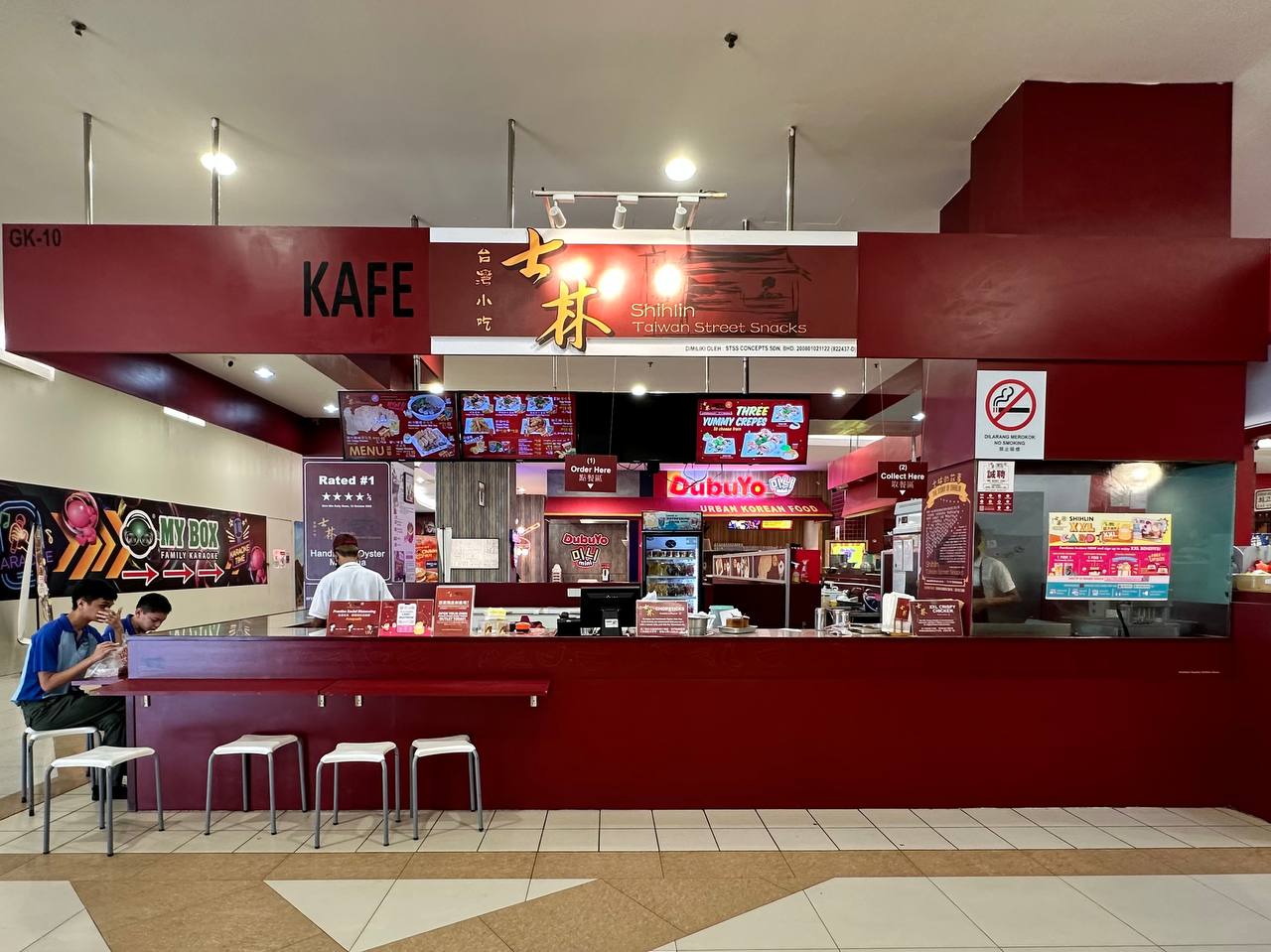 SHIHLIN TAIWAN STREET SNACKS