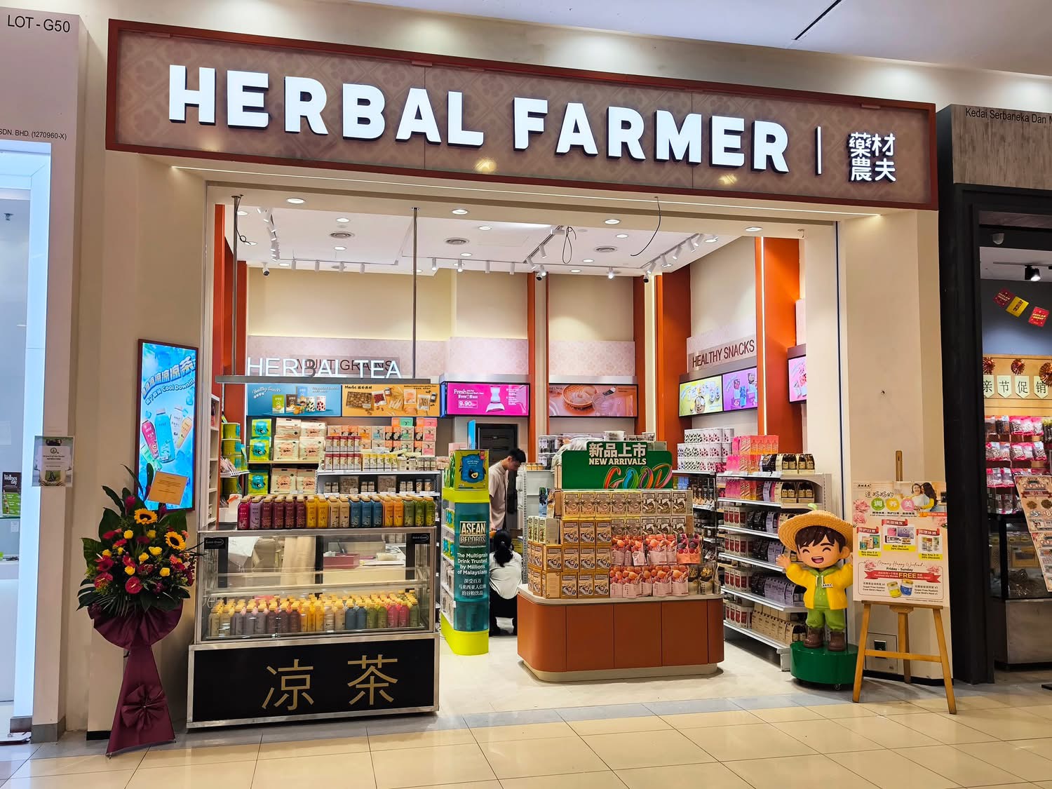 HERBAL FARMER