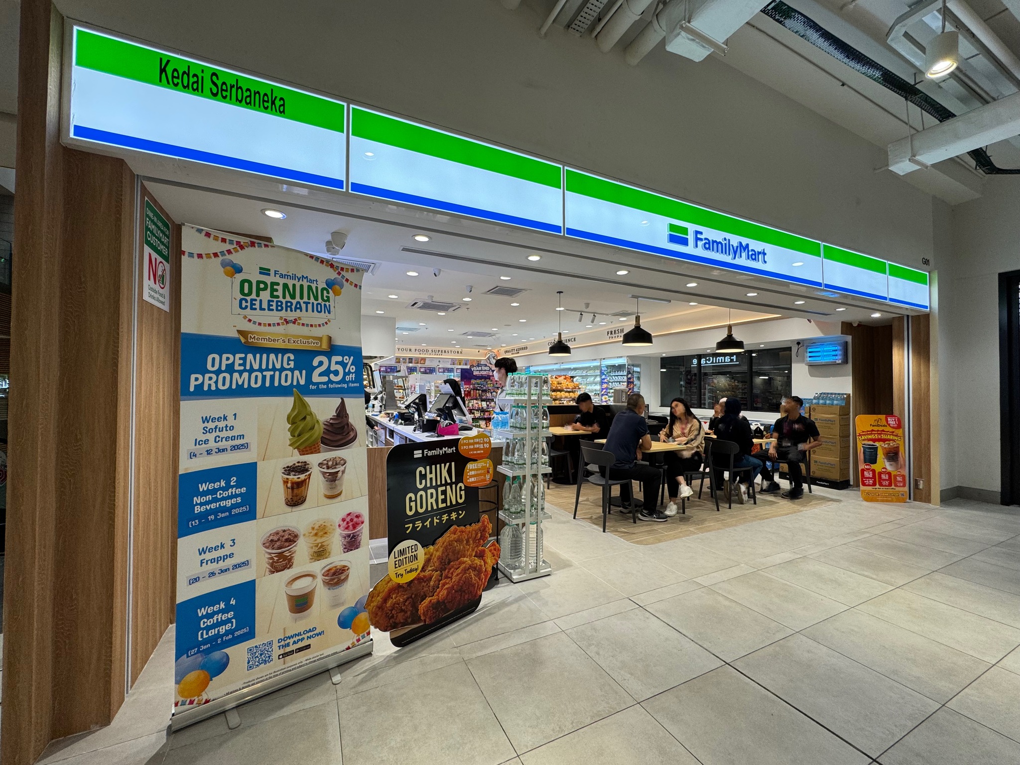 Family Mart