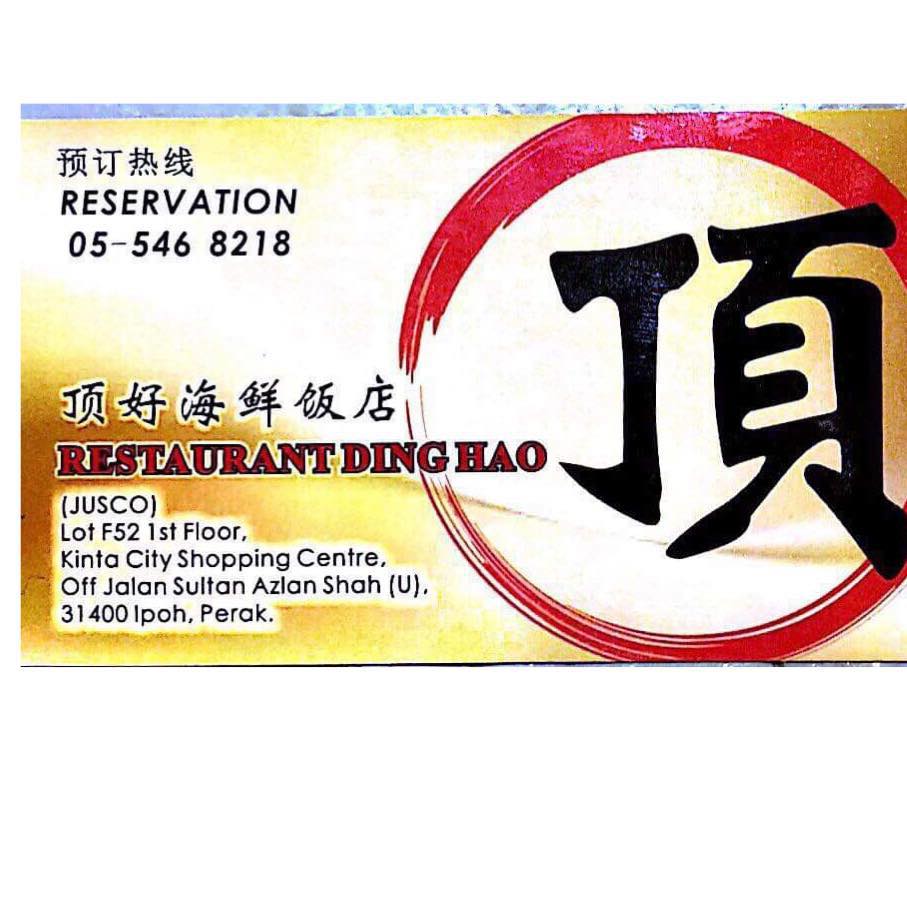 RESTAURANT DING HAO