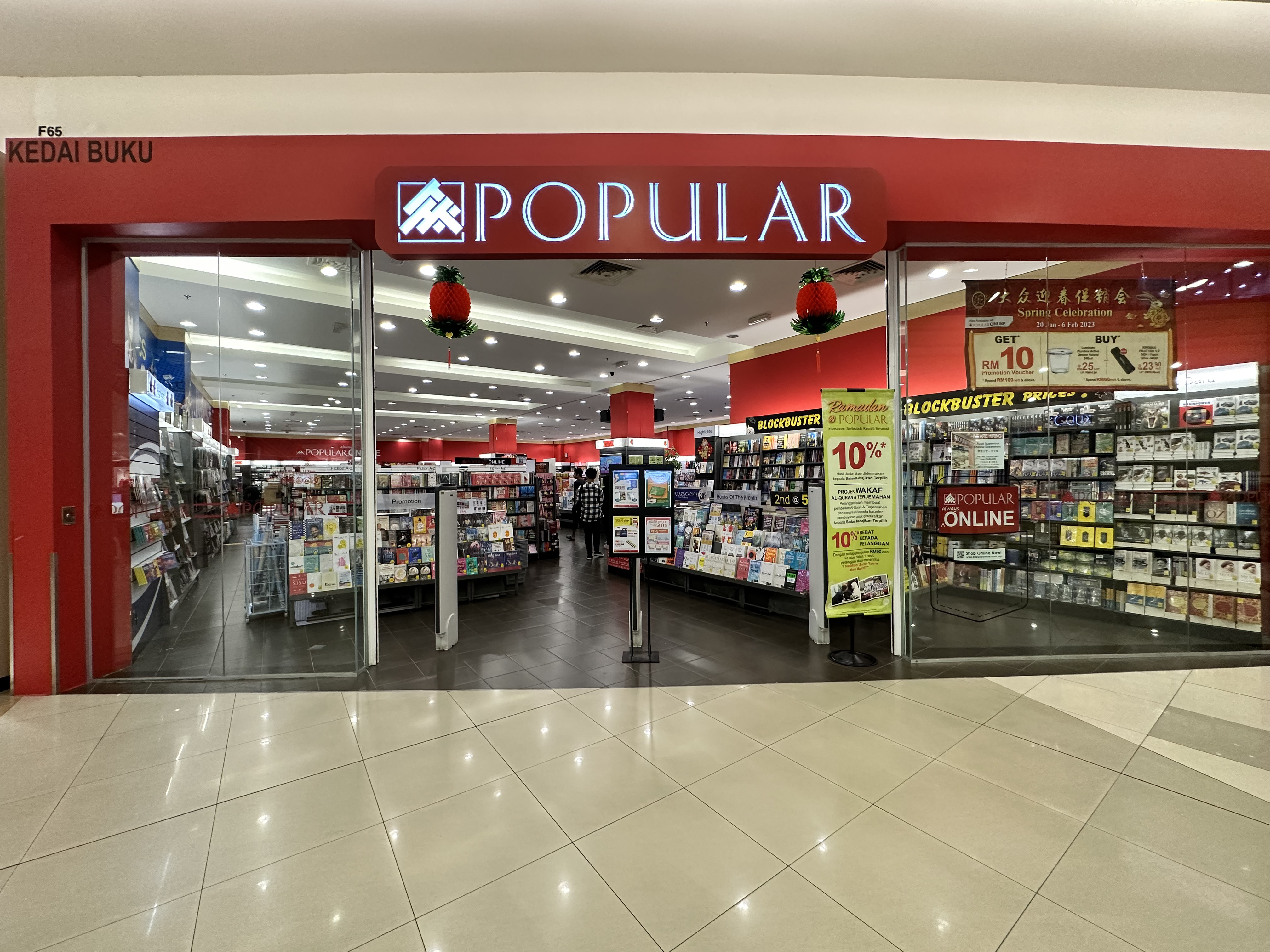 POPULAR BOOKSTORE