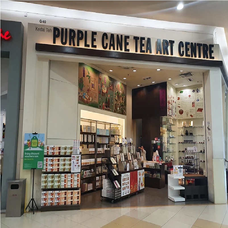 PURPLE CANE TEA ART CENTRE