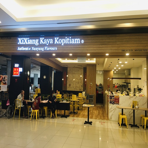 XIXIANG KOPITIAM