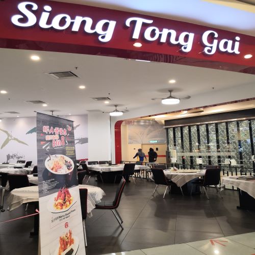 SIONG TONG GAI