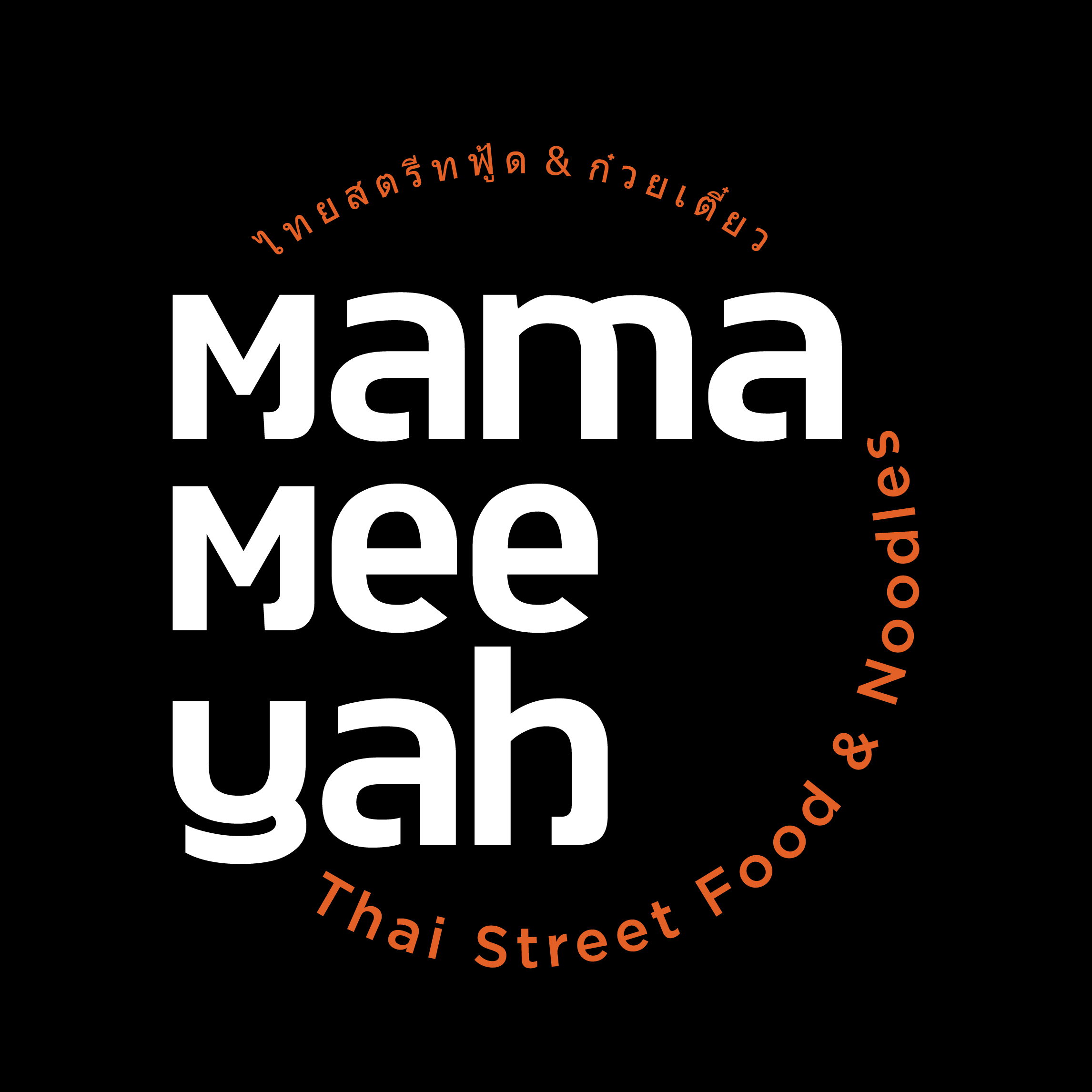 MAMA  MEE  YAH