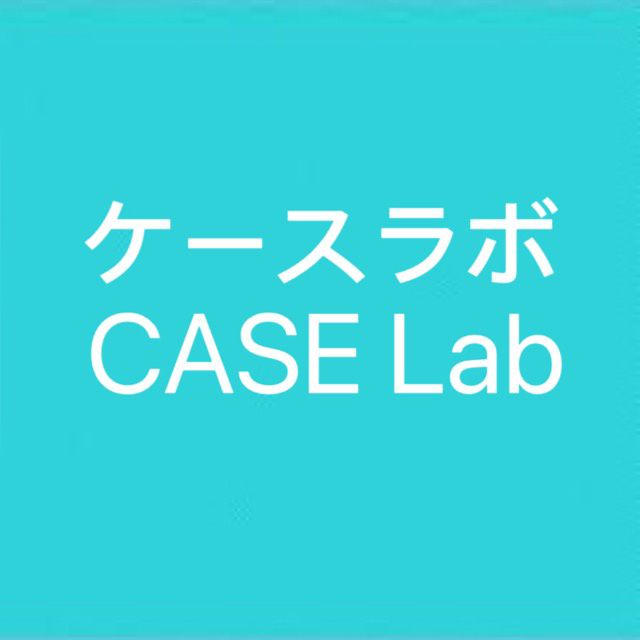 CASE LAB