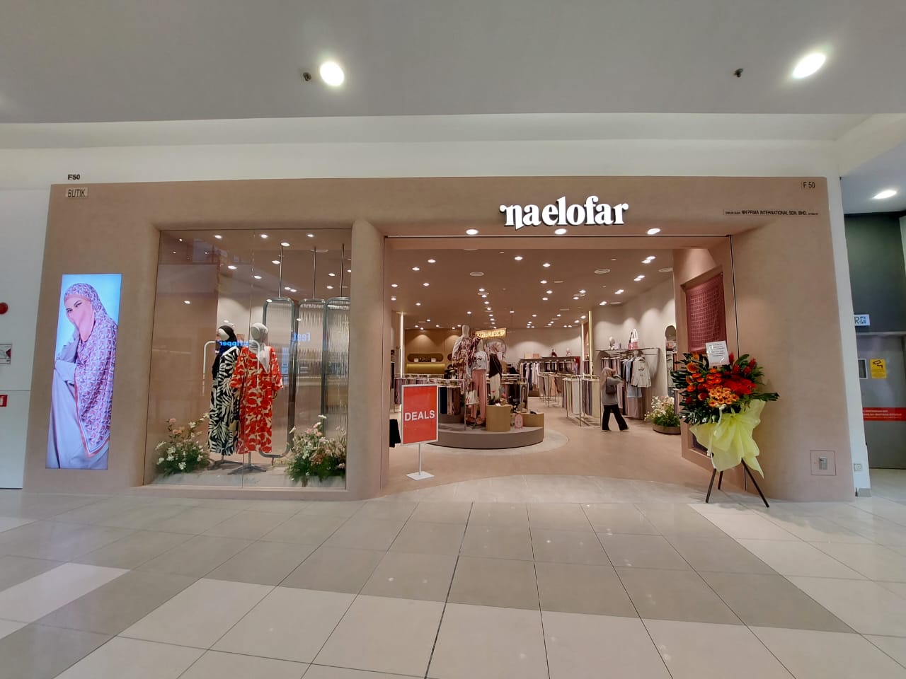 NAELOFAR