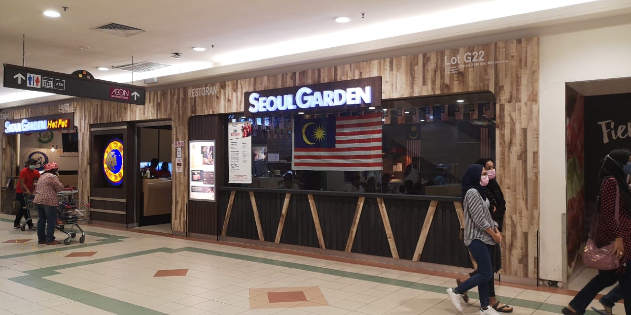 SEOUL GARDEN HOT POT