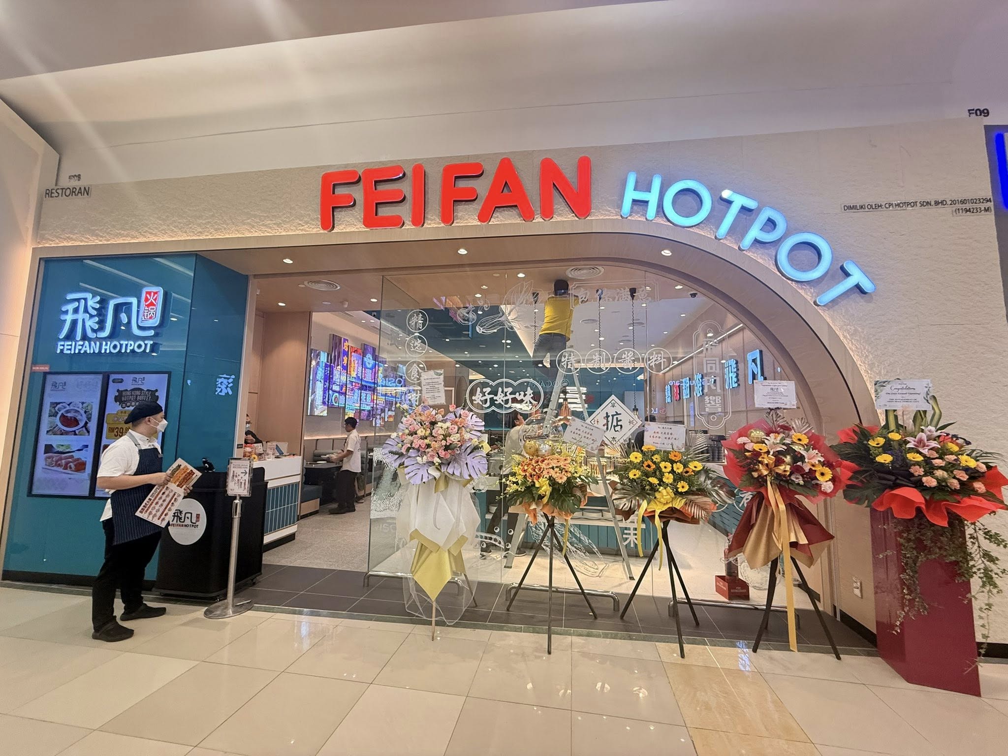 FEIFAN HOTPOT