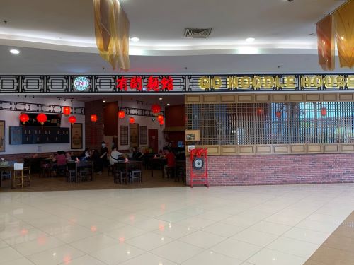 GO NOODLE HOUSE