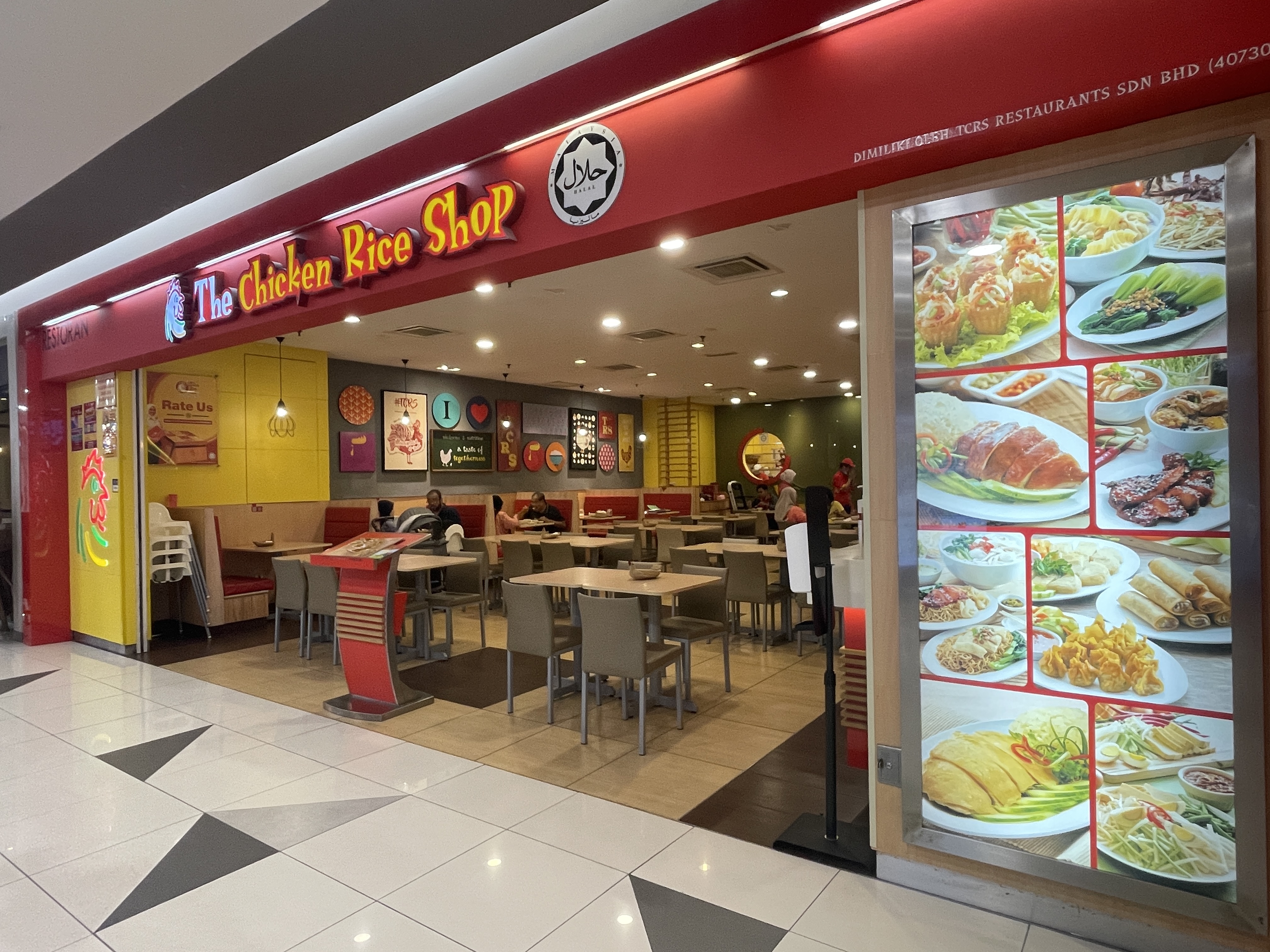THE CHICKEN RICE SHOP