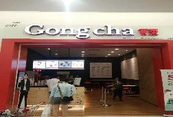 GONG CHA