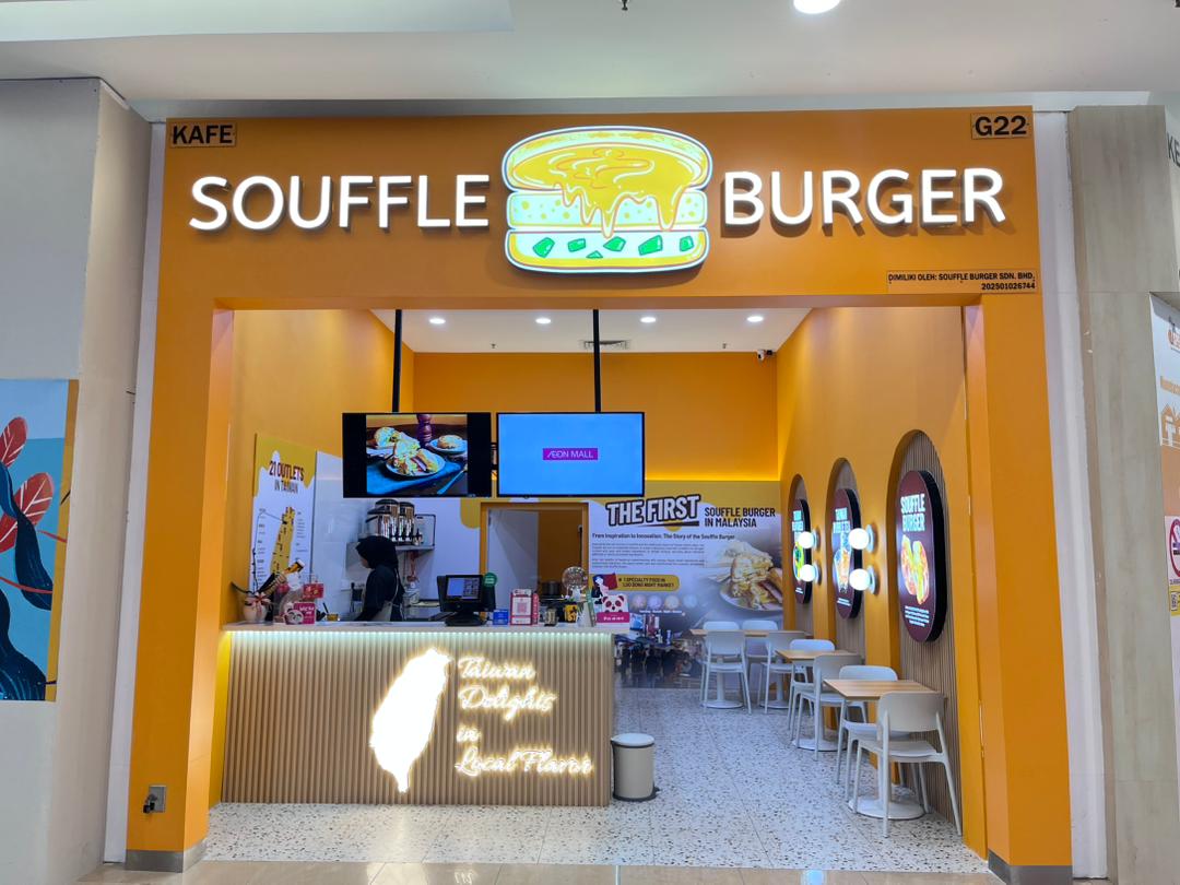 SOUFFLE BURGER