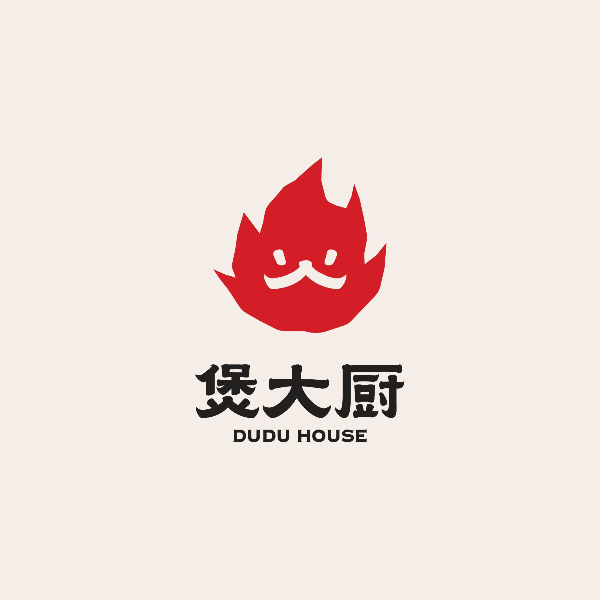 Dudu House (Opening Soon)