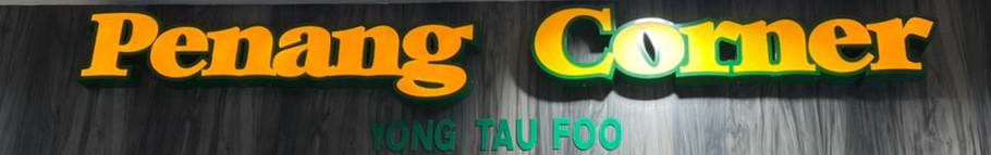 YONG TAU FOO