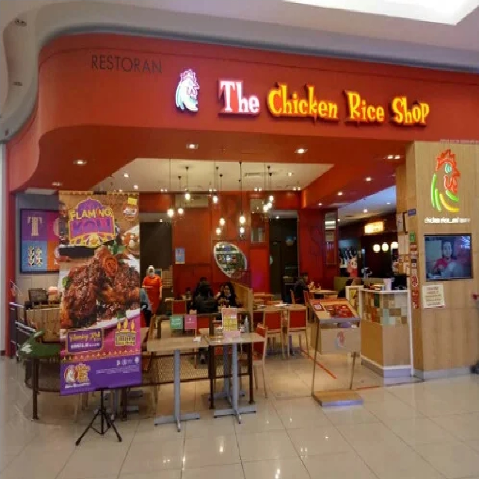 THE CHICKEN RICE SHOP