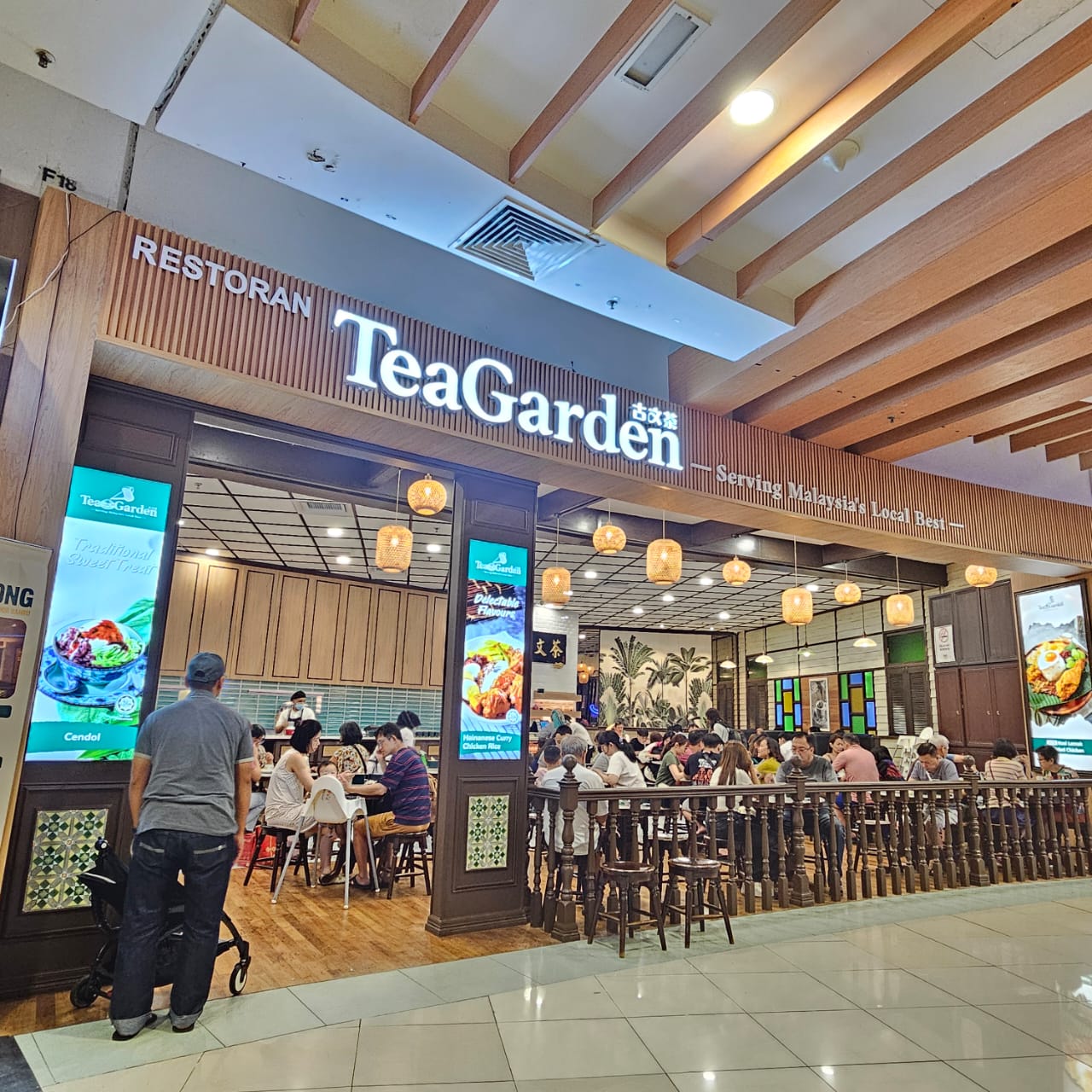 TEA GARDEN EATING HOUSE