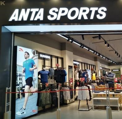 ANTA SPORTS